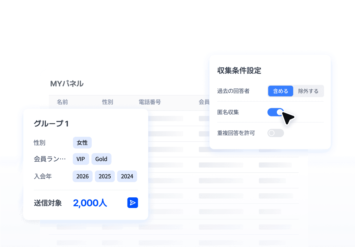 A digital interface displaying data tables with filtering options in a modern layout.