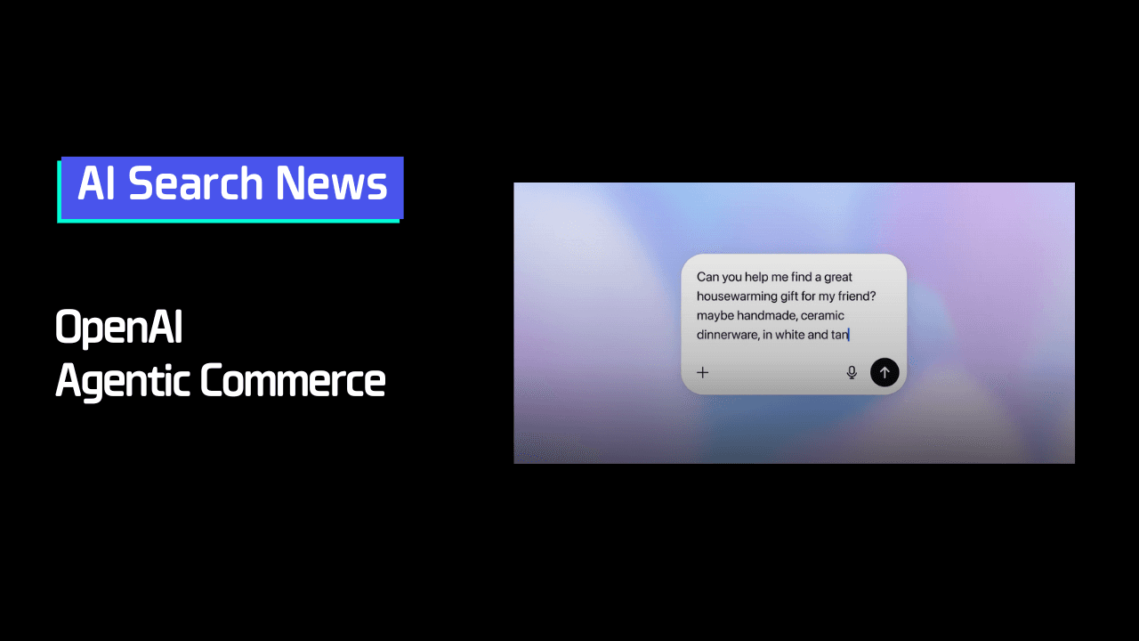 OpenAI Agentic Commerce가 여는 대화형 상거래의 미래