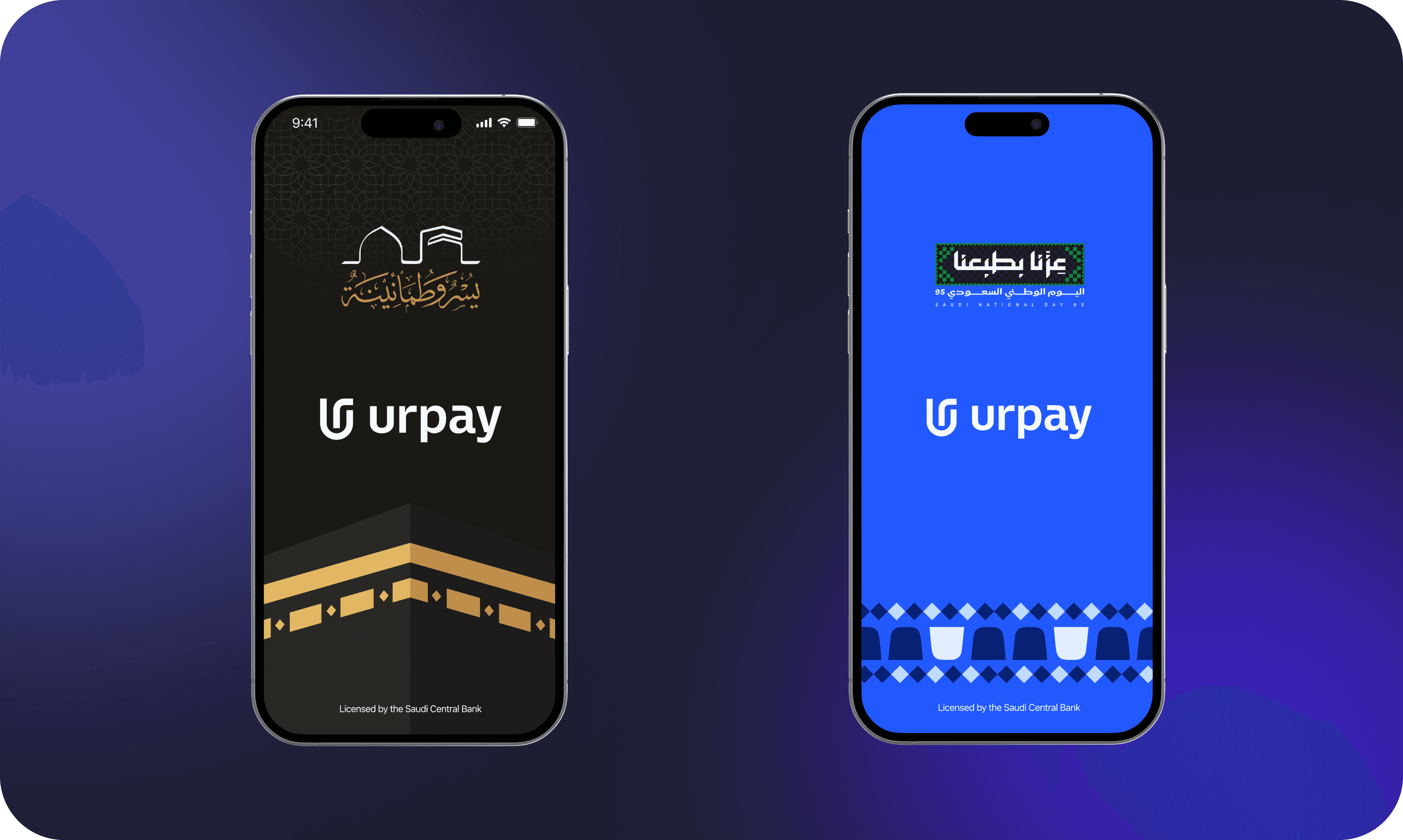 Two iPhones displaying an app containing book covers