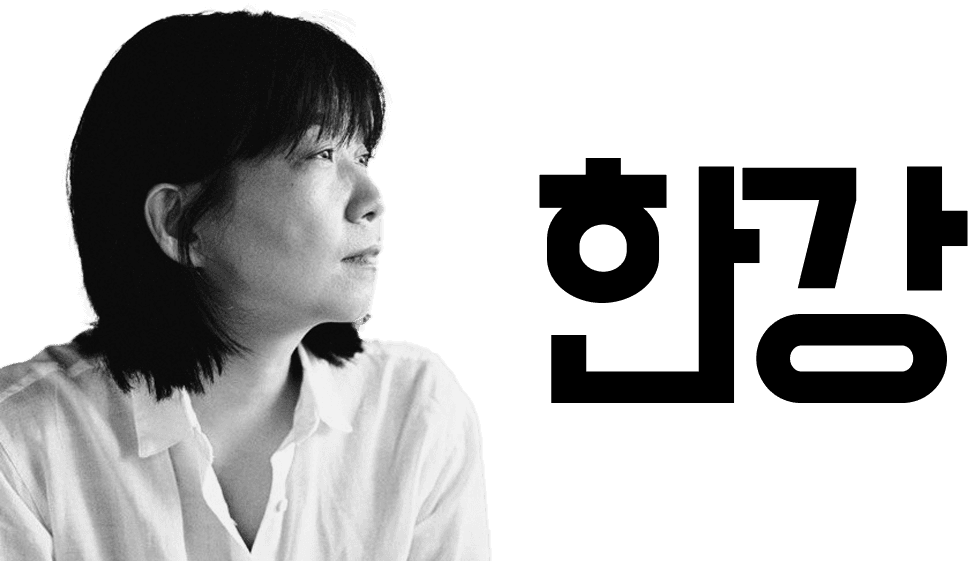 작가 한강의 프로필 사진