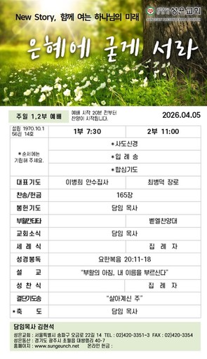 Portrait image of a job talent recruiter