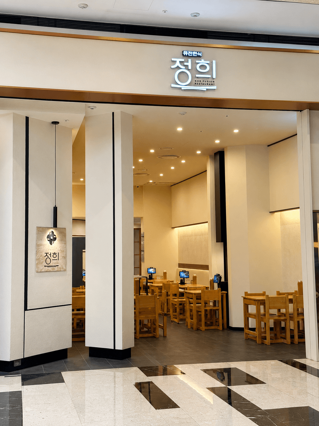 영등포구 여의도IFC몰 상가 도시가스공사 전 기존 배관 │ 도시가스공사 신한울