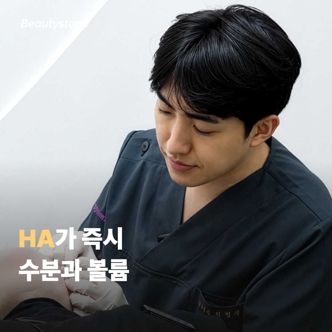 즉시 보이는 변화 — HA의 일