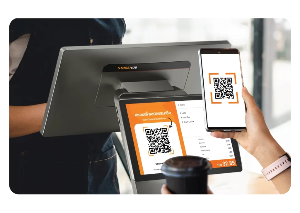 เพิ่มยอดขายของร้านด้วยระบบสมาชิกออนไลน์ - ระบบสมาชิกออนไลน์