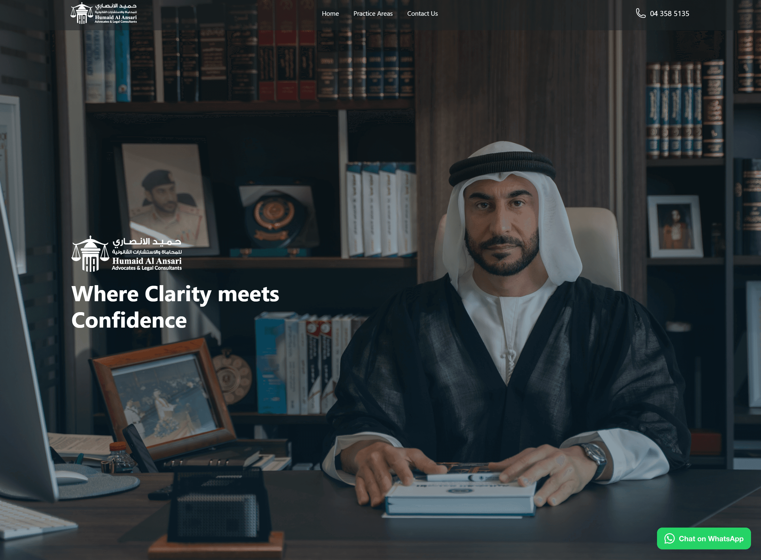 Humain Al Ansari Image