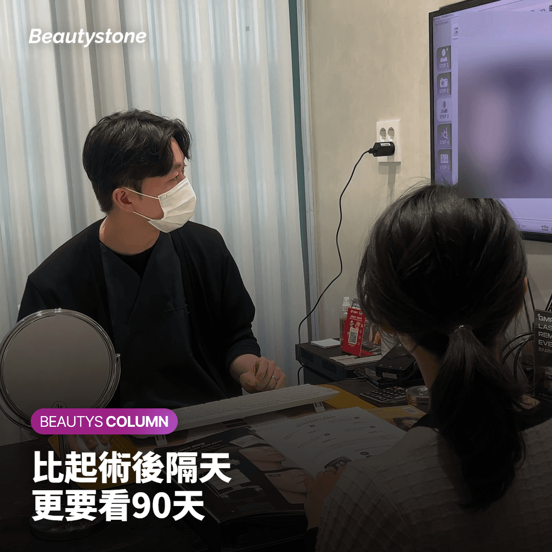 同一天拍的照片，光線和角度不同也會差很多嗎？
