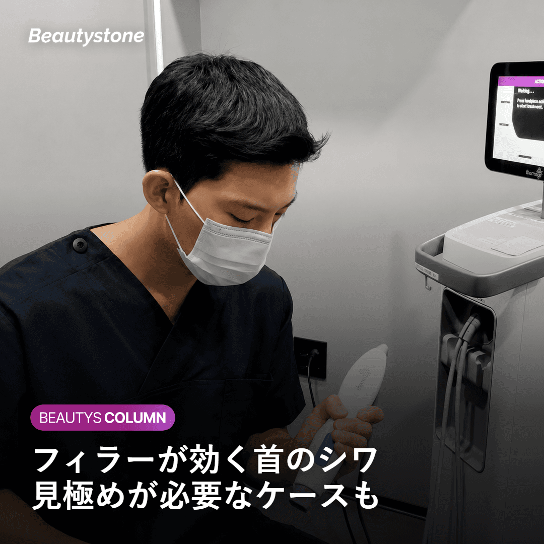 👨‍⚕️ ウィ・ヨンジン院長のポイントまとめ