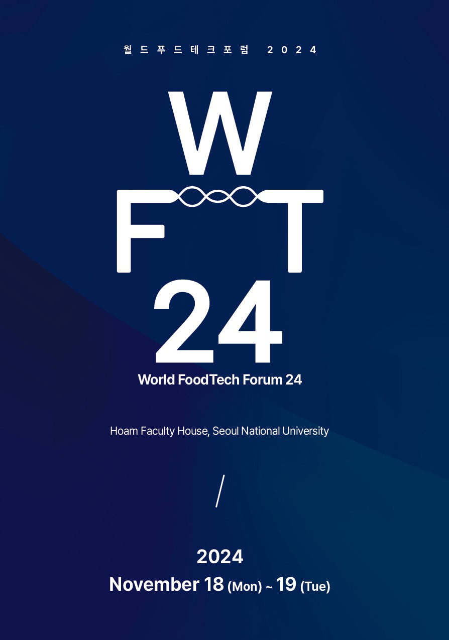 World FoodTech Forum 2024: 예술과 푸드테크의 만남