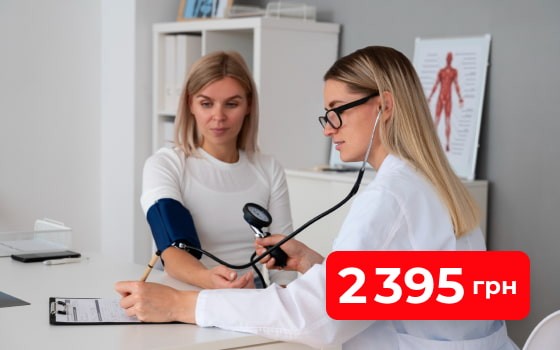 Лікар вимірює тиск у пацієнтки