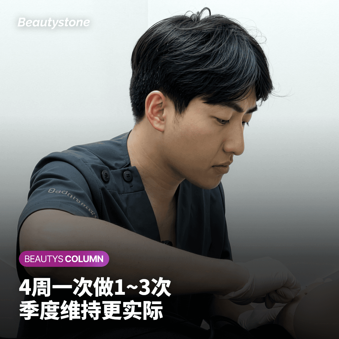 疗程节奏与效果出现的时间线