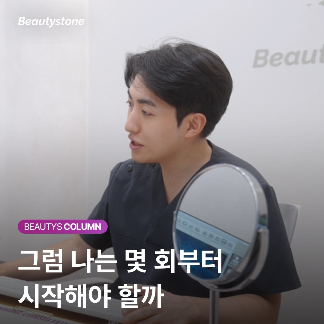 "제모 비용만 계속 나가요" 브라질리언 횟수가 자꾸 늘어나는 진짜 원인