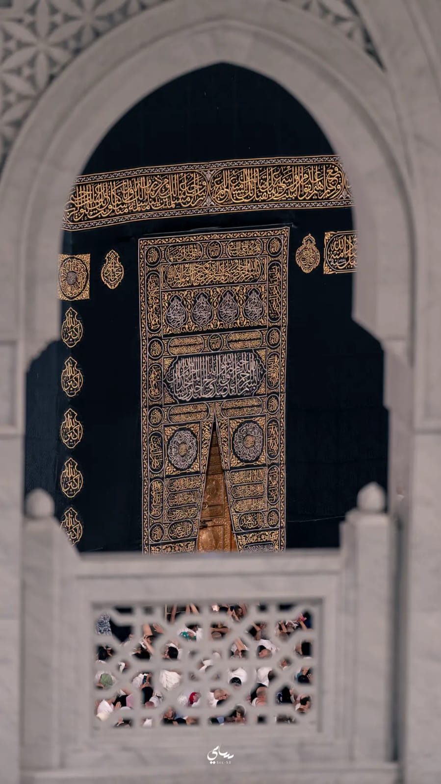 Makkah Holy Mosque and luxury hospitality skyline