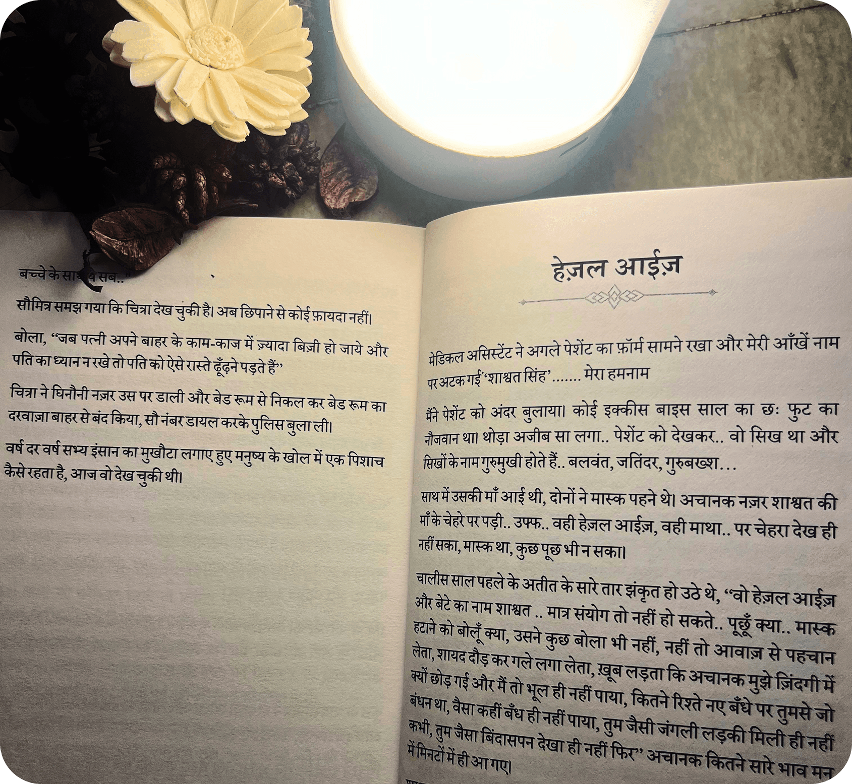 Yuganugoonj - Publishers - Book - - inside - Best publishing houses in Delhi Get Hindi book published in california Book Publishing Services.South Asian Literature and Art Festival in San Francisco, SALAF in San Francisco Yuganugoonj - - Literature Community in India