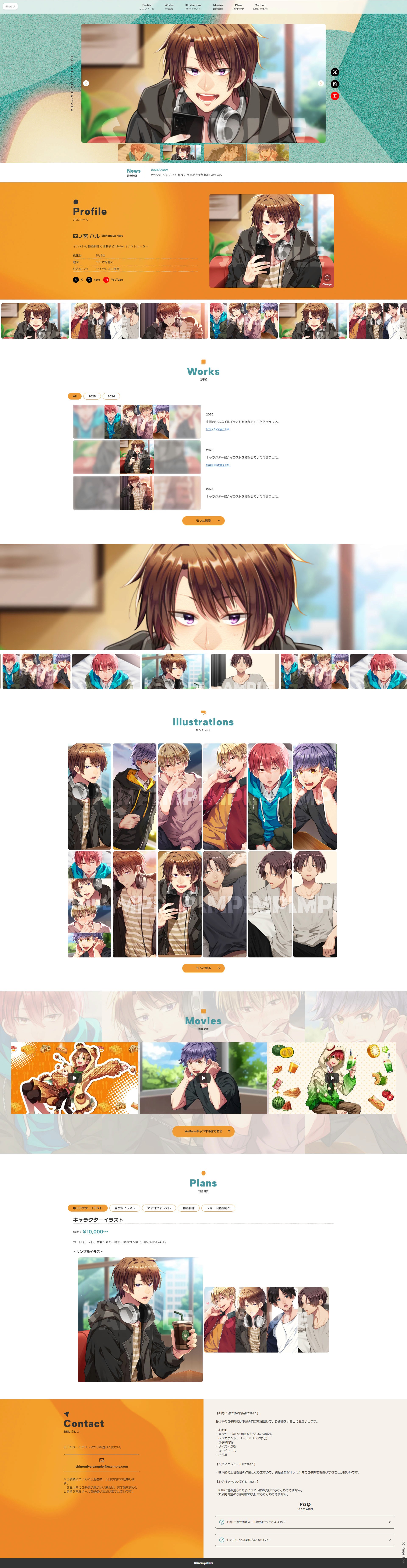 スクリーンショット