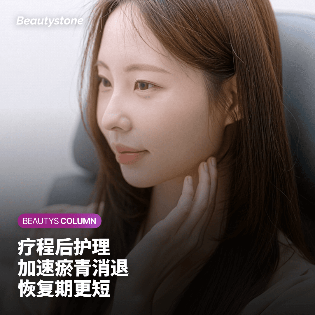 疗程步骤与间隔如何规划？