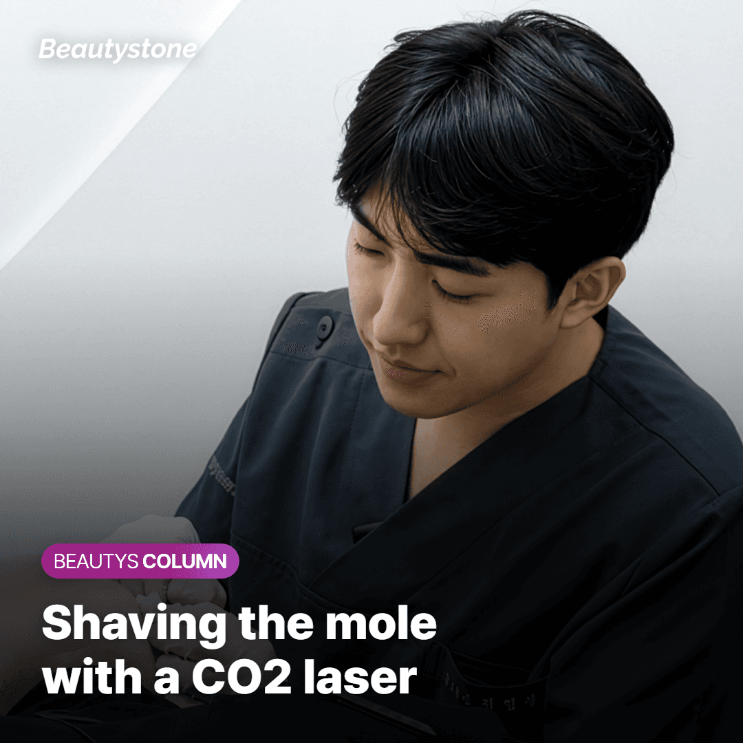 CO2 레이저로 깎는 방식