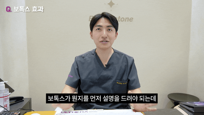 코어톡스 vs 일반 보톡스, 가격 차이만큼 유지 기간도 차이 날까?