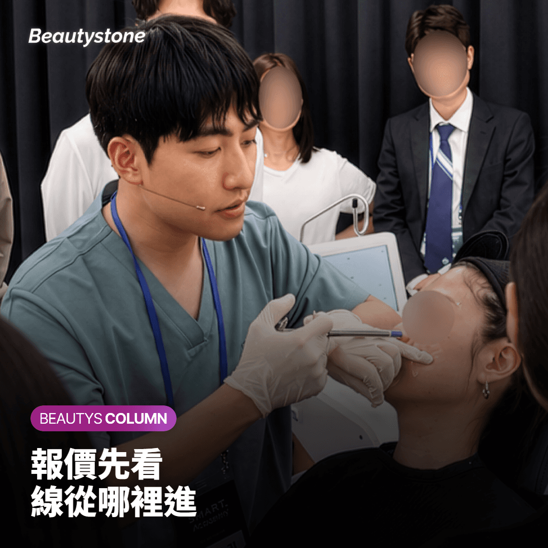 報價單上的「法令紋」,到底包含到哪裡?