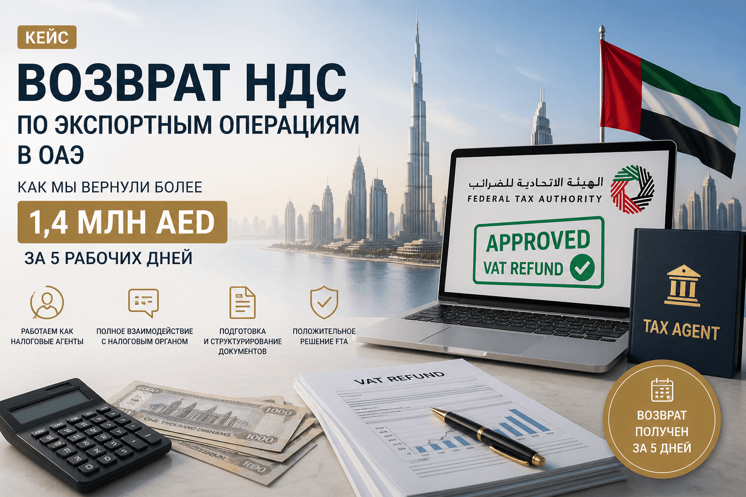 Close-up of lush, dark green leaves, some glossy and wet, against a muted background.