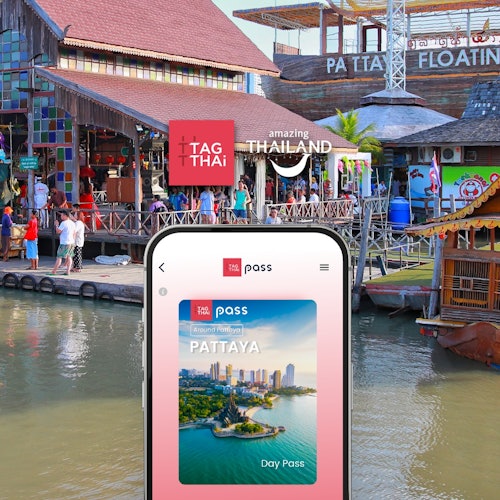 芭堤雅城市通票