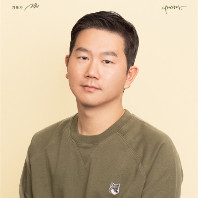 Sangho Eum Profile Image