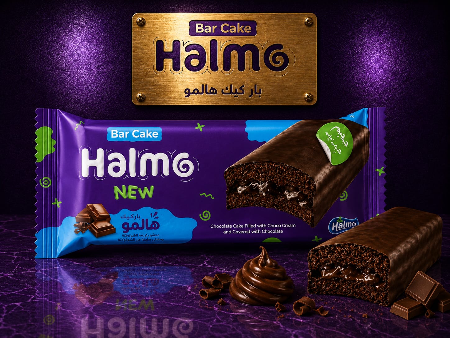 Classic Noir TiAKTo product