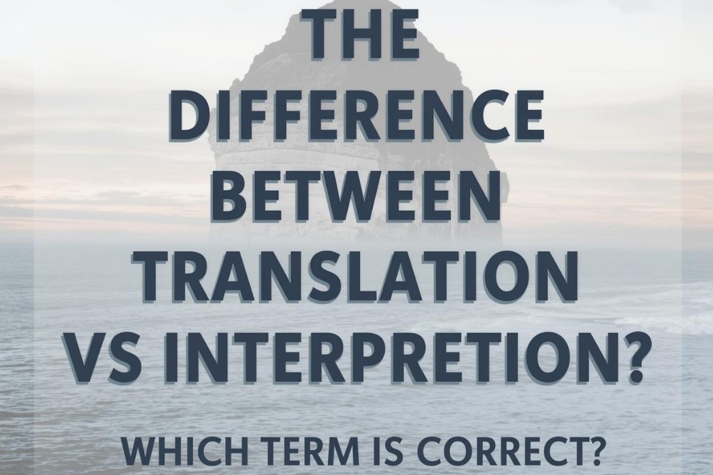 Çeviri mi tercüme mi? İki terim arasındaki fark nedir? Profesyonel dil hizmetlerinde doğru kullanım ve terminoloji rehberi.