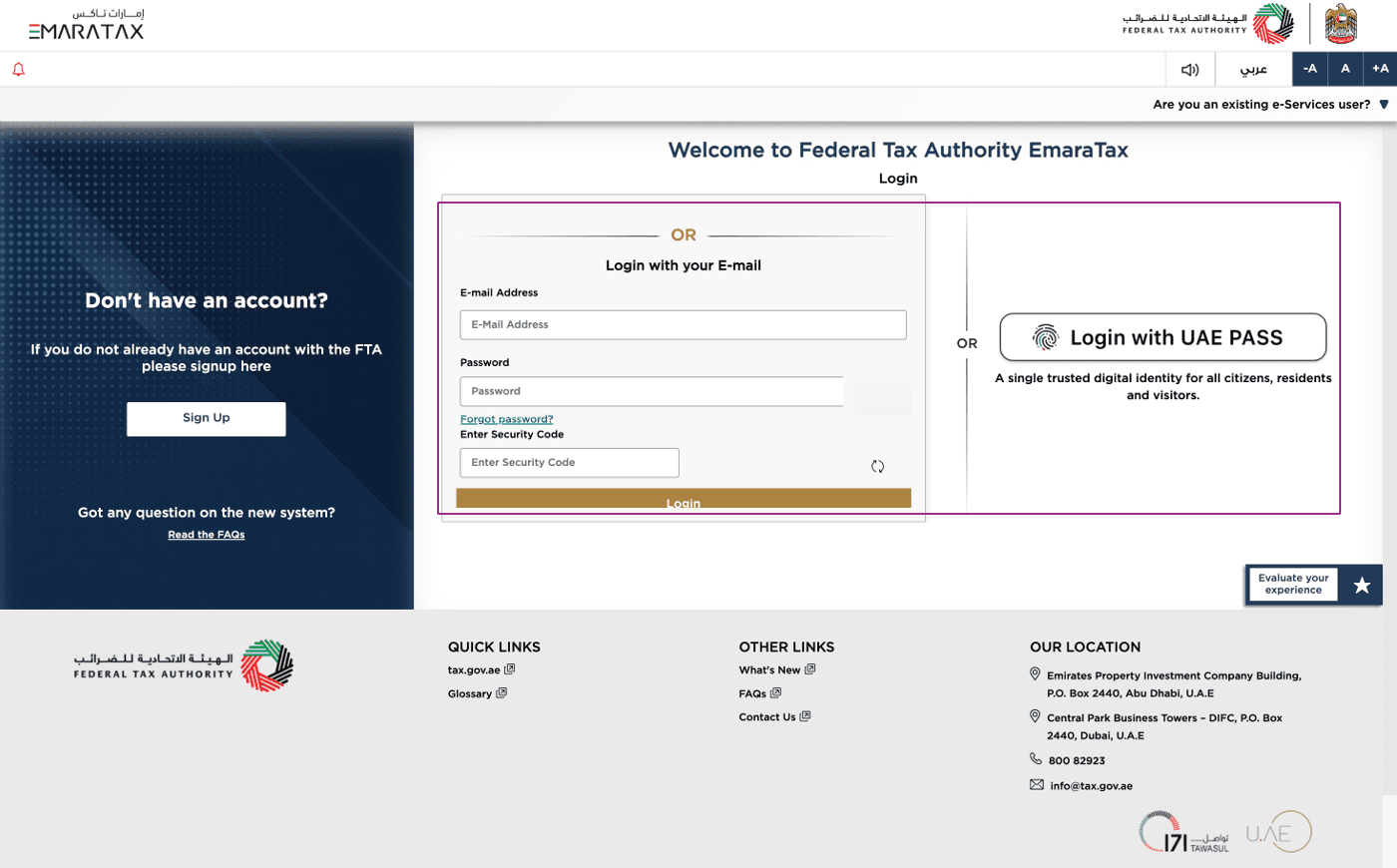 Step 1 - Login to EmaraTax