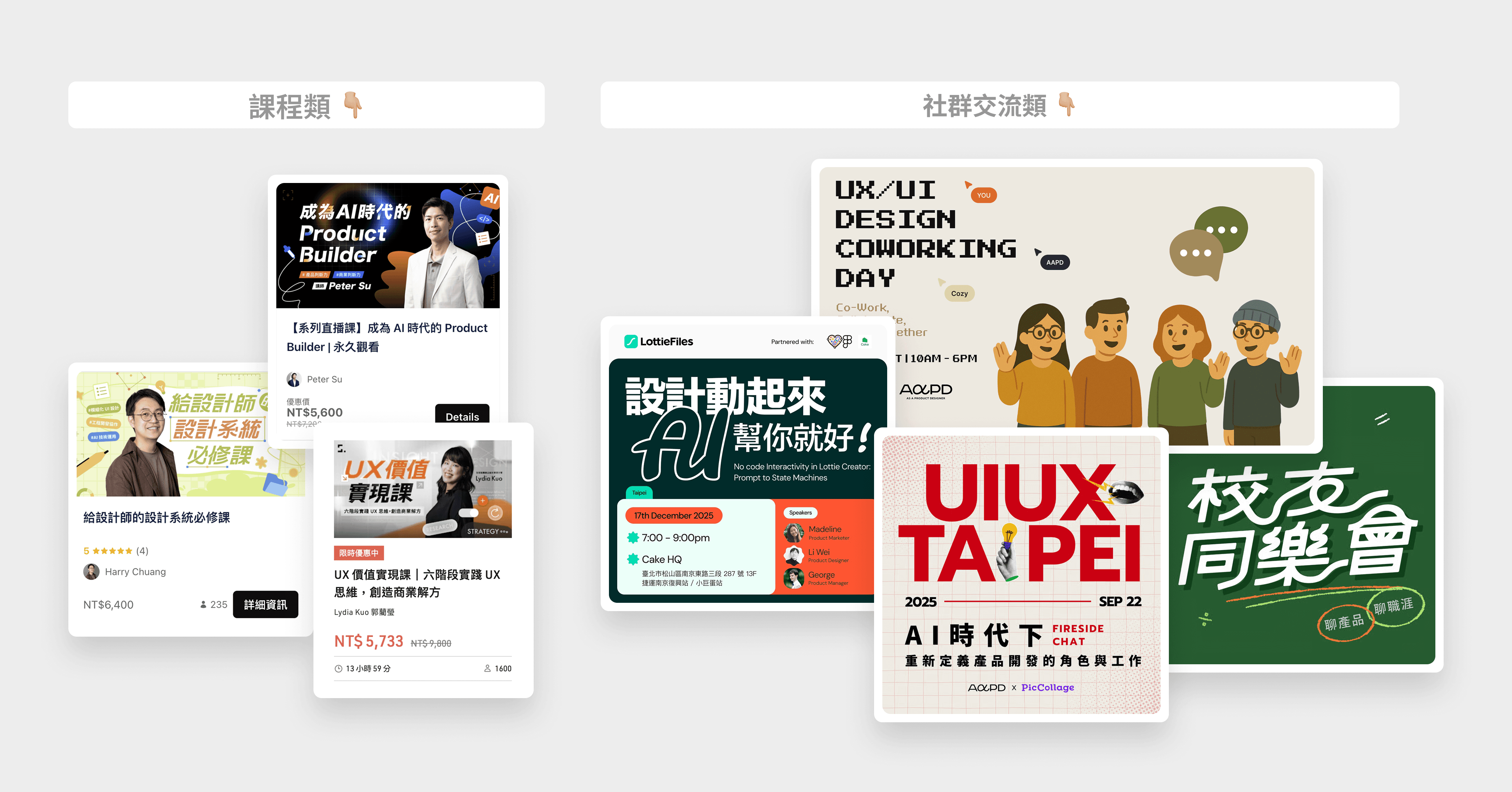 The image featured in the middle of the about us page