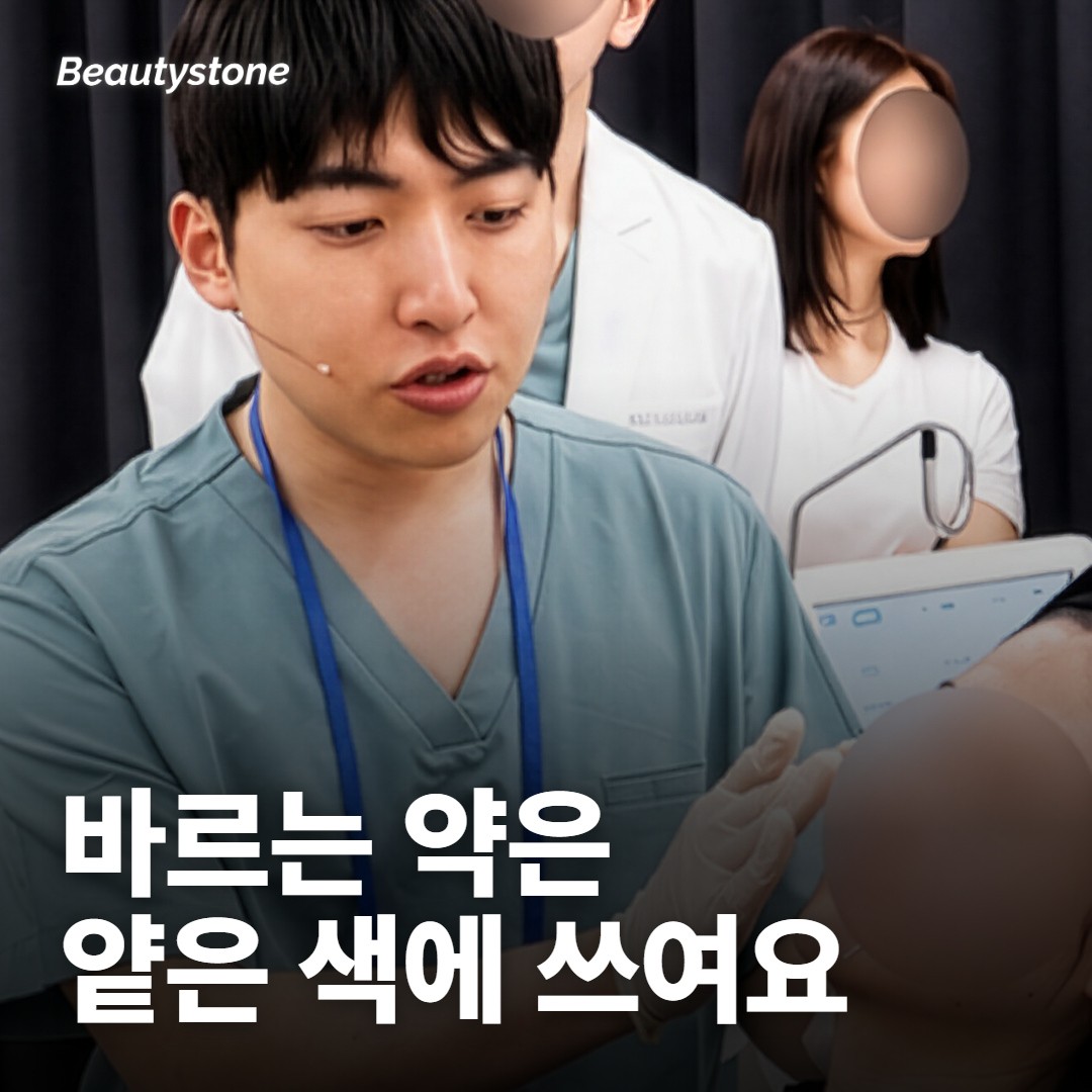 갈색 색소침착 연고, 무엇을 발라야 하나요?