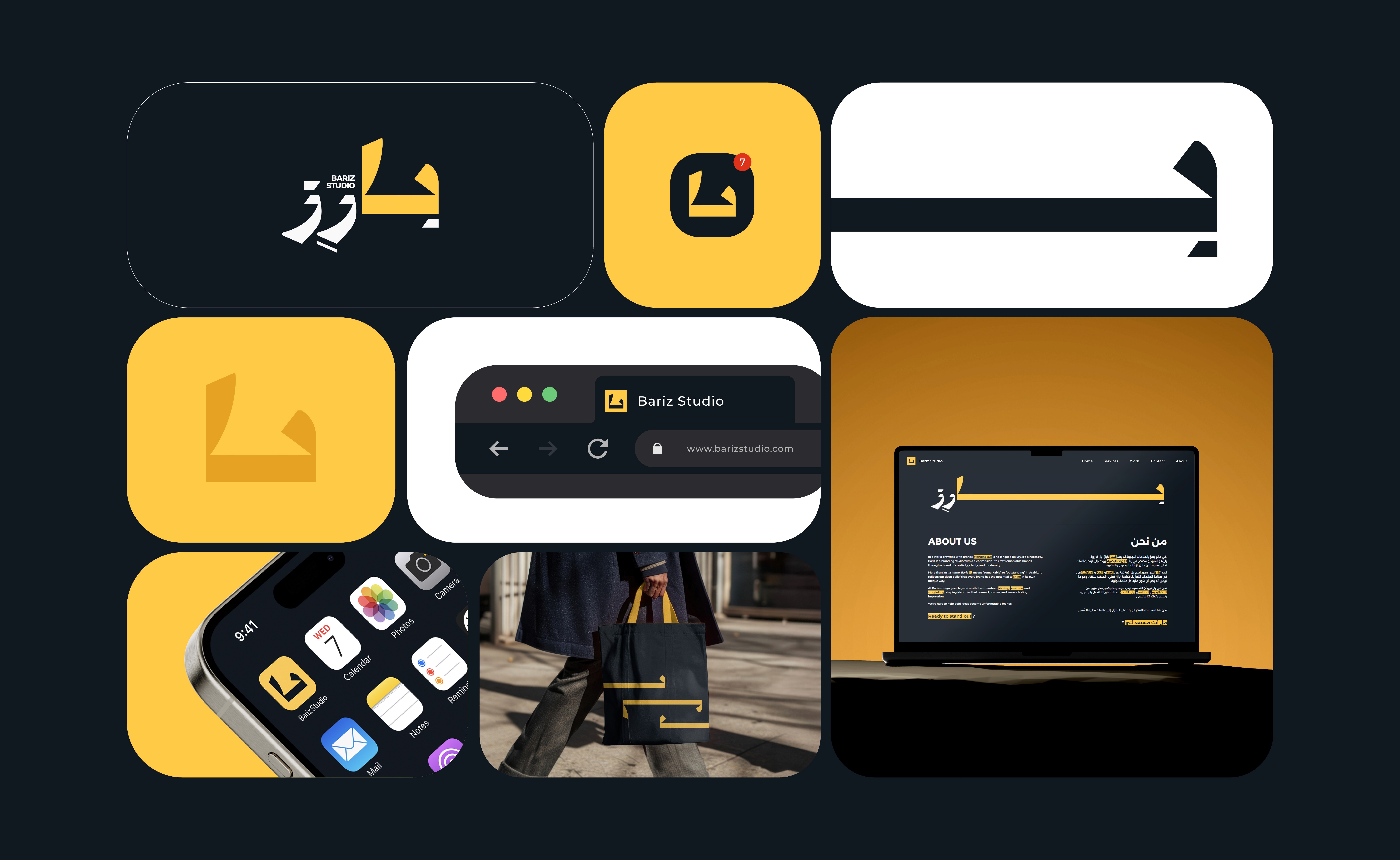 Modern home office setup with a monitor, ergonomic chair, keyboard, and indoor plants near a window with blinds.