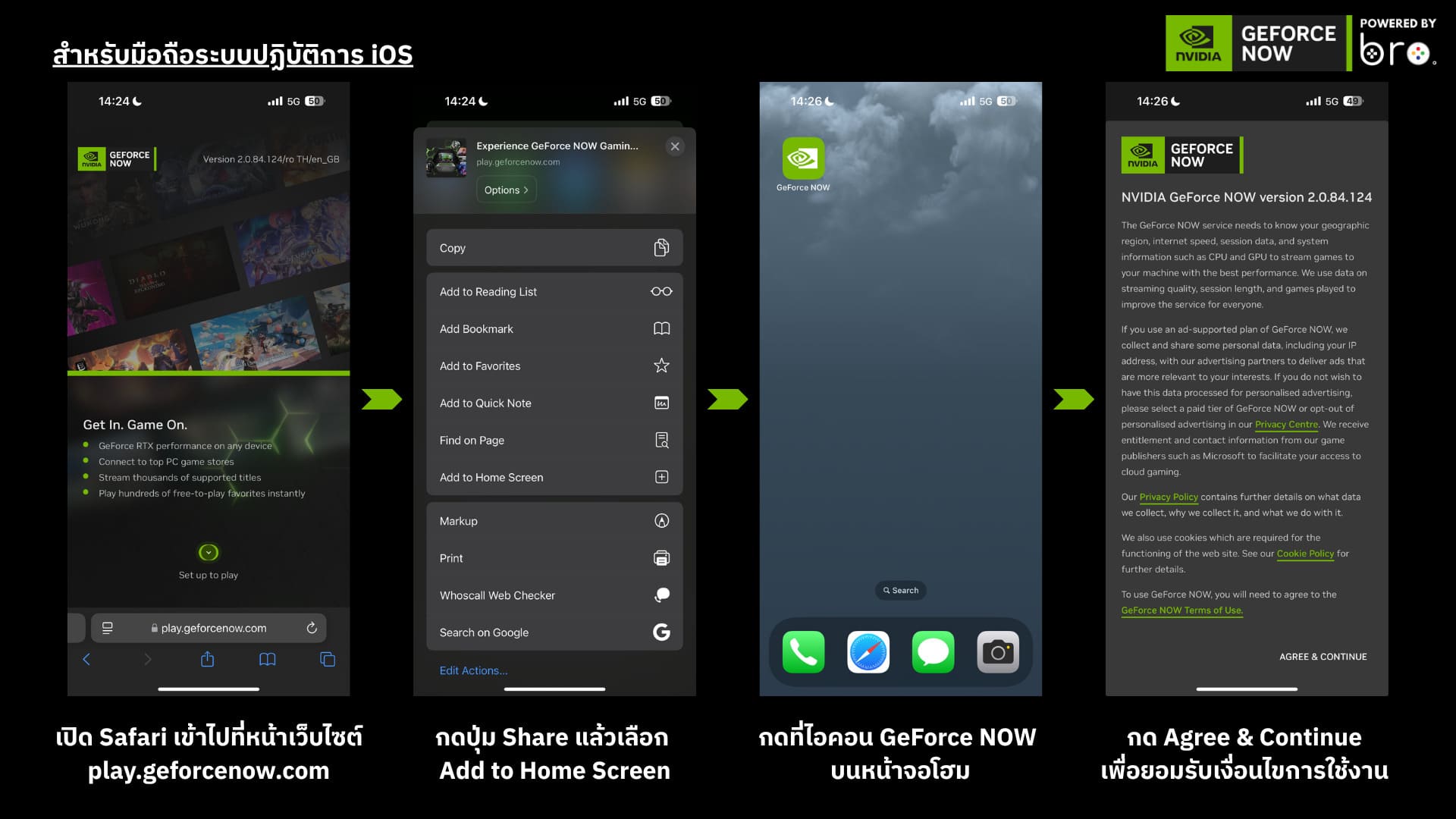 download-geforce-now-mobile-ios-iphone