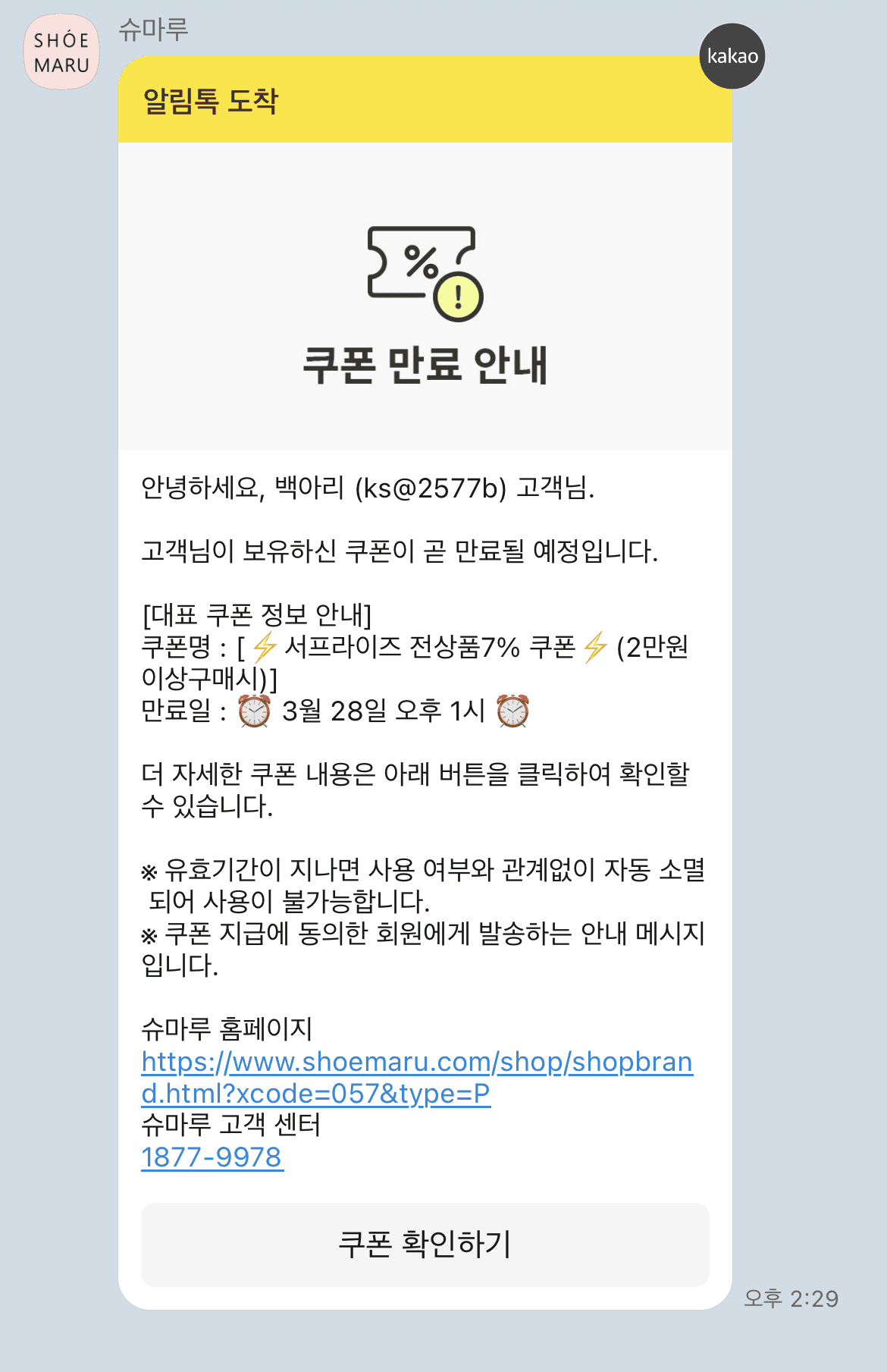 Untitled - 2023-11-28T103404.690