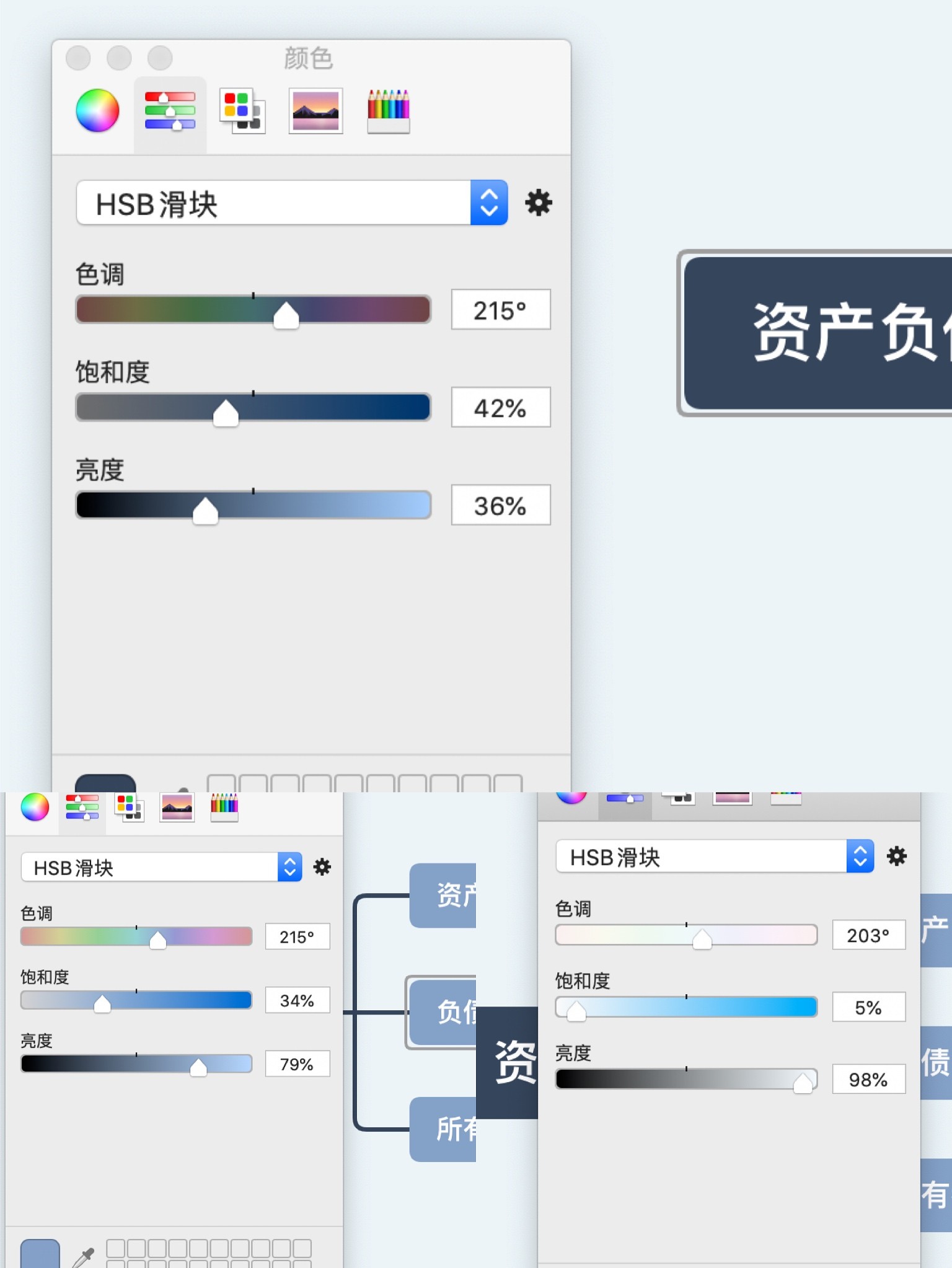 配色工具界面示例