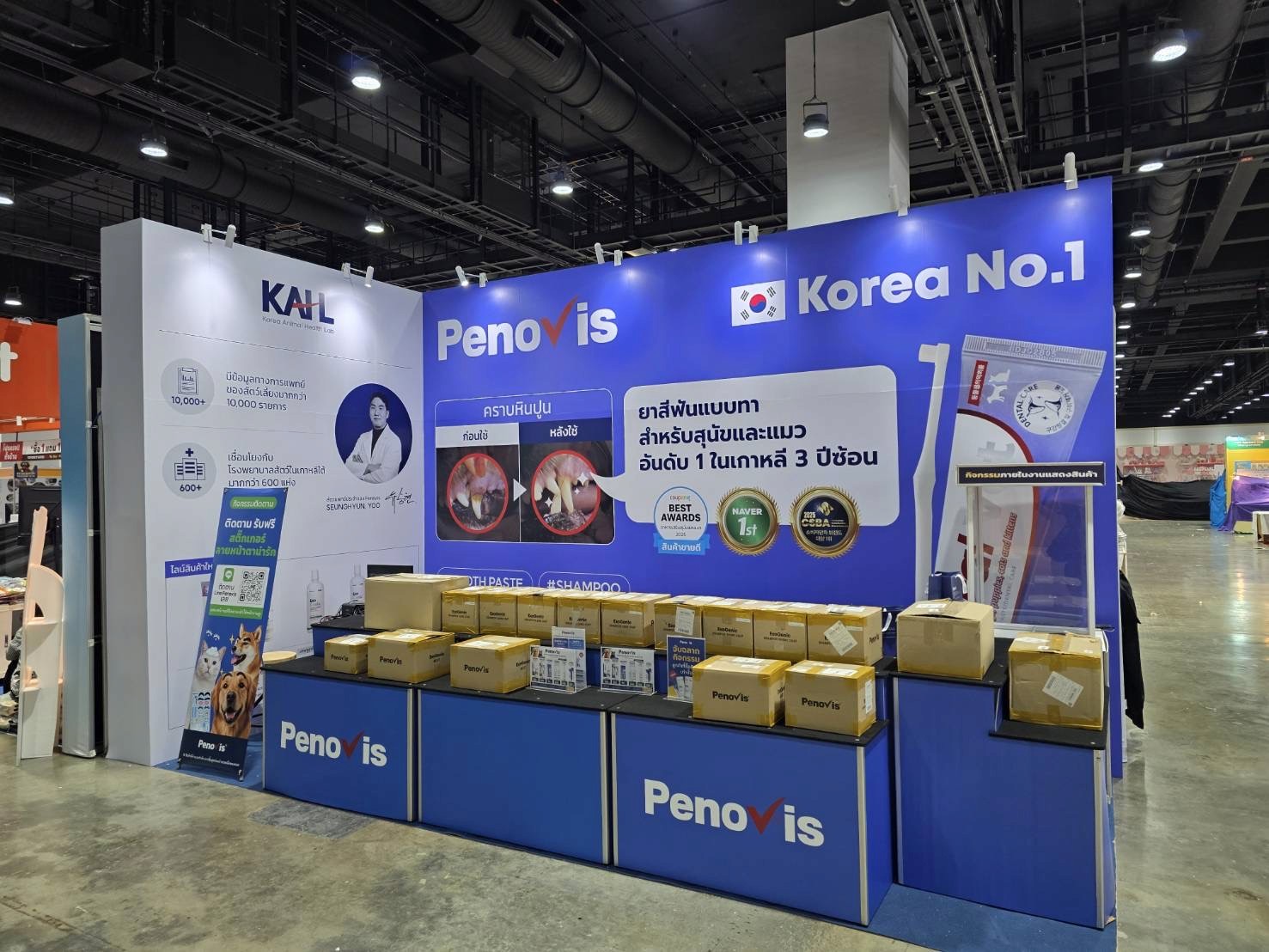งานบูธประกอบอีเวนท์ ยาสีฟัน Peno is