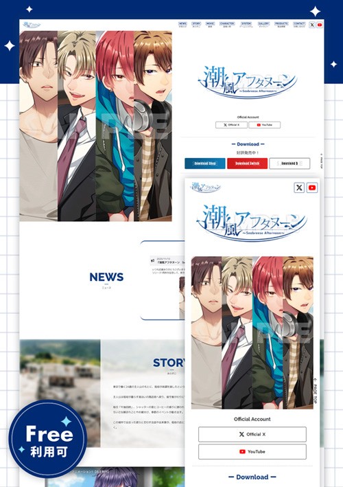 メインビジュアル