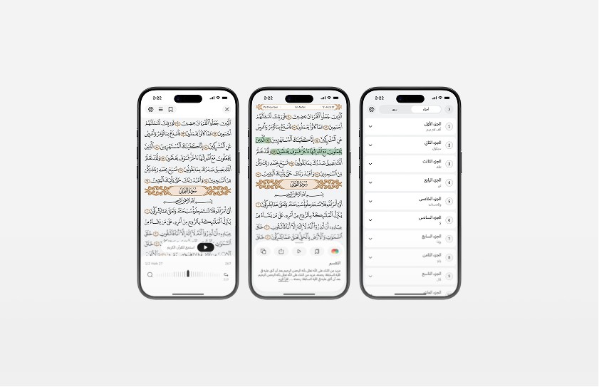 The before version of the user interface.