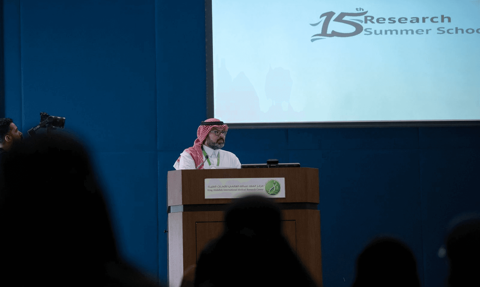 المدرسة الصيفية البحثية الخامسة عشرة بجامعة الملك عبد العزيز للعلوم والتقنية