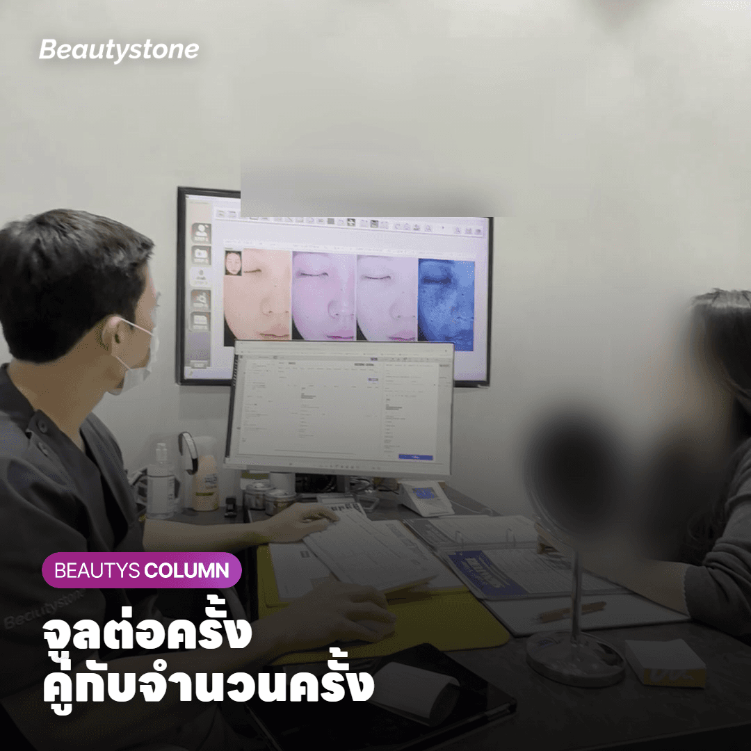 จูลต่อครั้ง คู่กับจำนวนครั้ง
