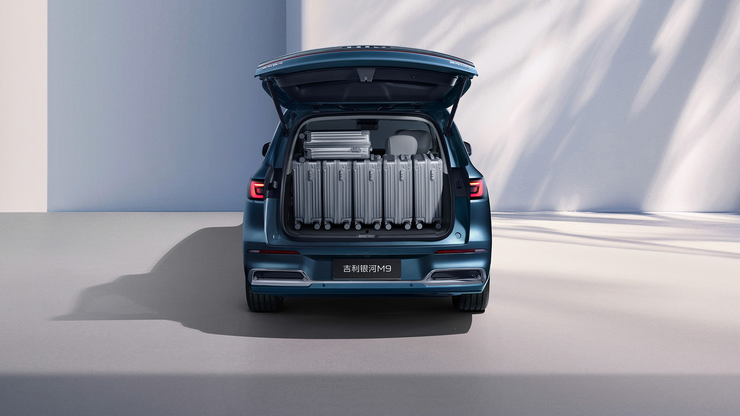 Geely Galaxy M9