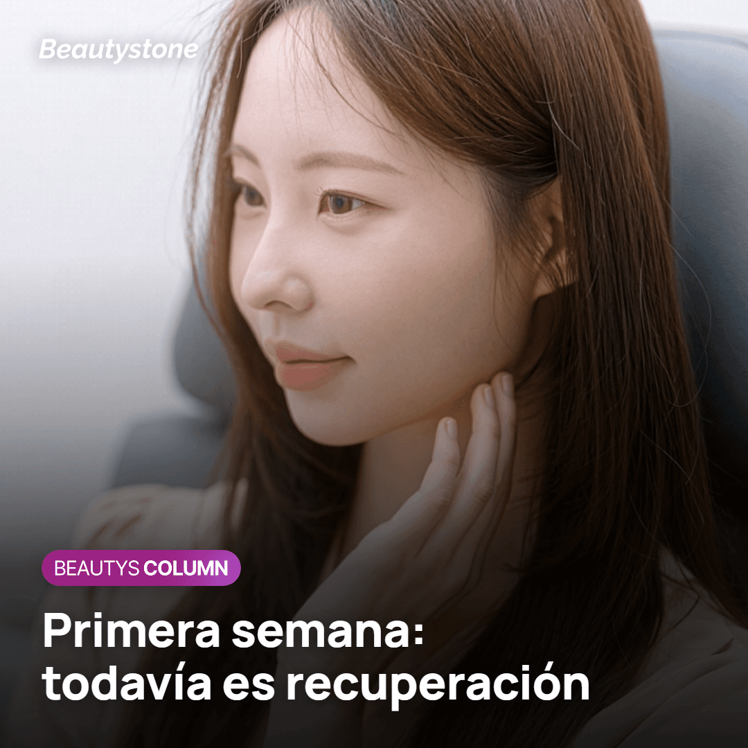 Piel lisa en la primera semana después del Secret RF