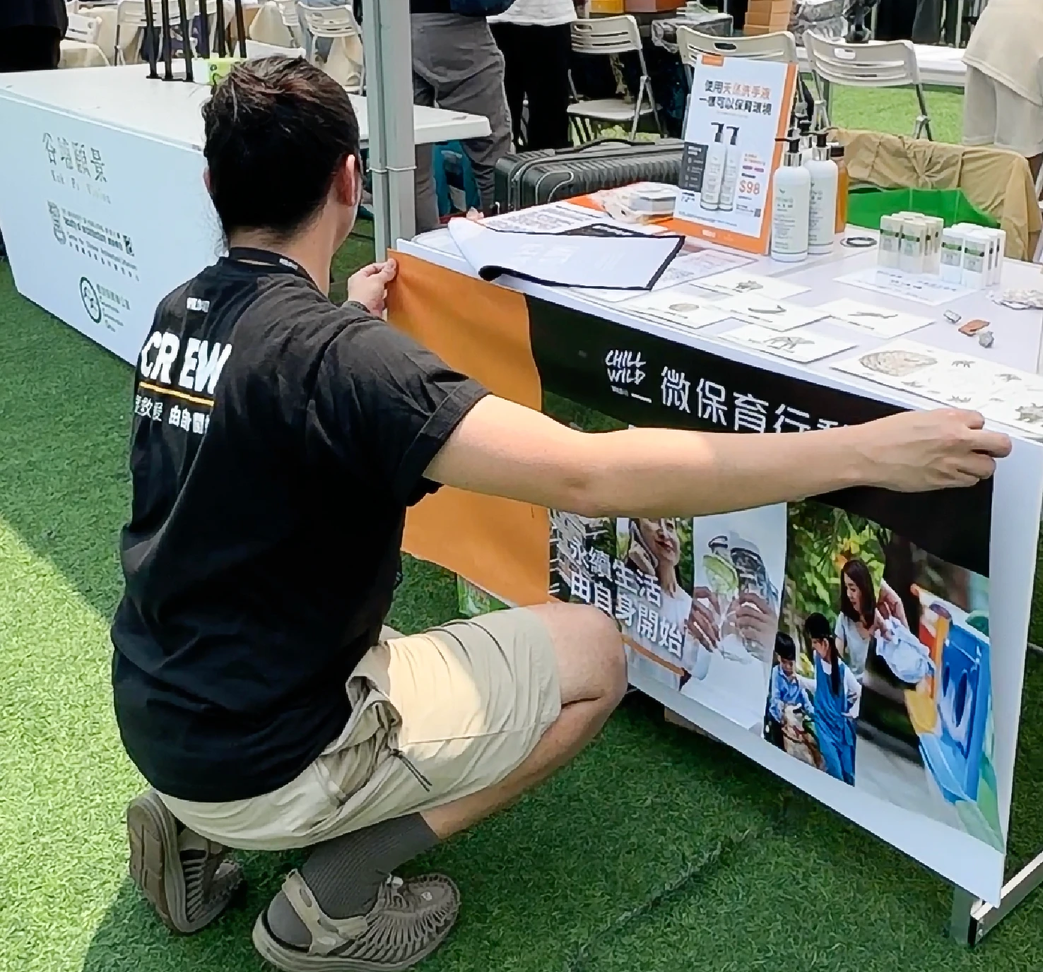 setup booth