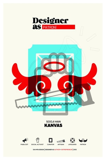 designer as patron poster