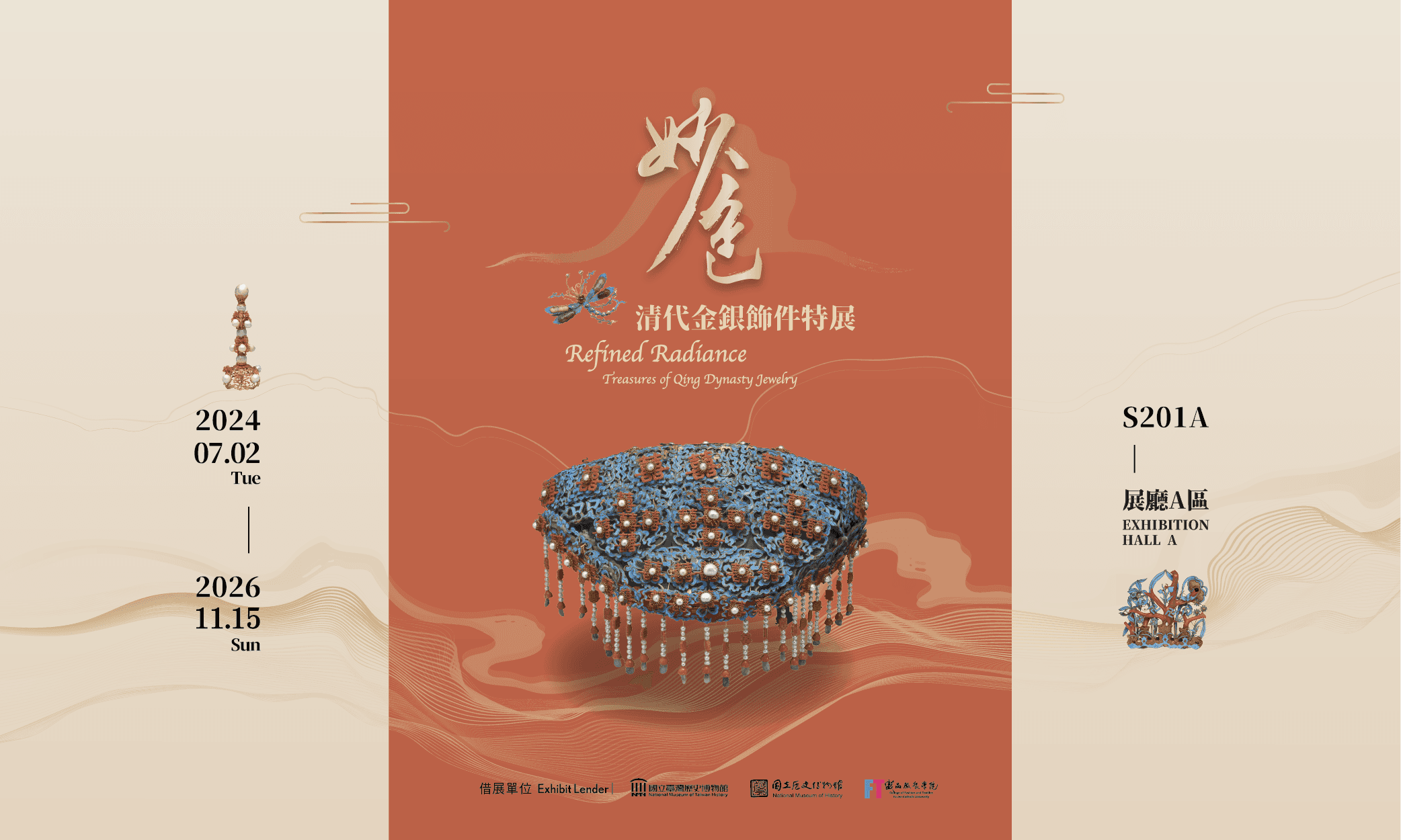 Isamu Noguchi granite sculpture with geometric incision and wooden base, The Noguchi Museum, Astoria New York