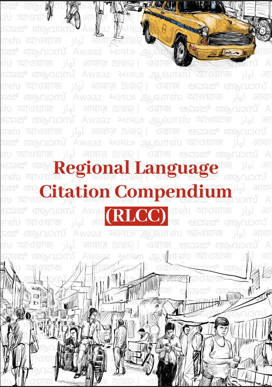 An image of the RLCC