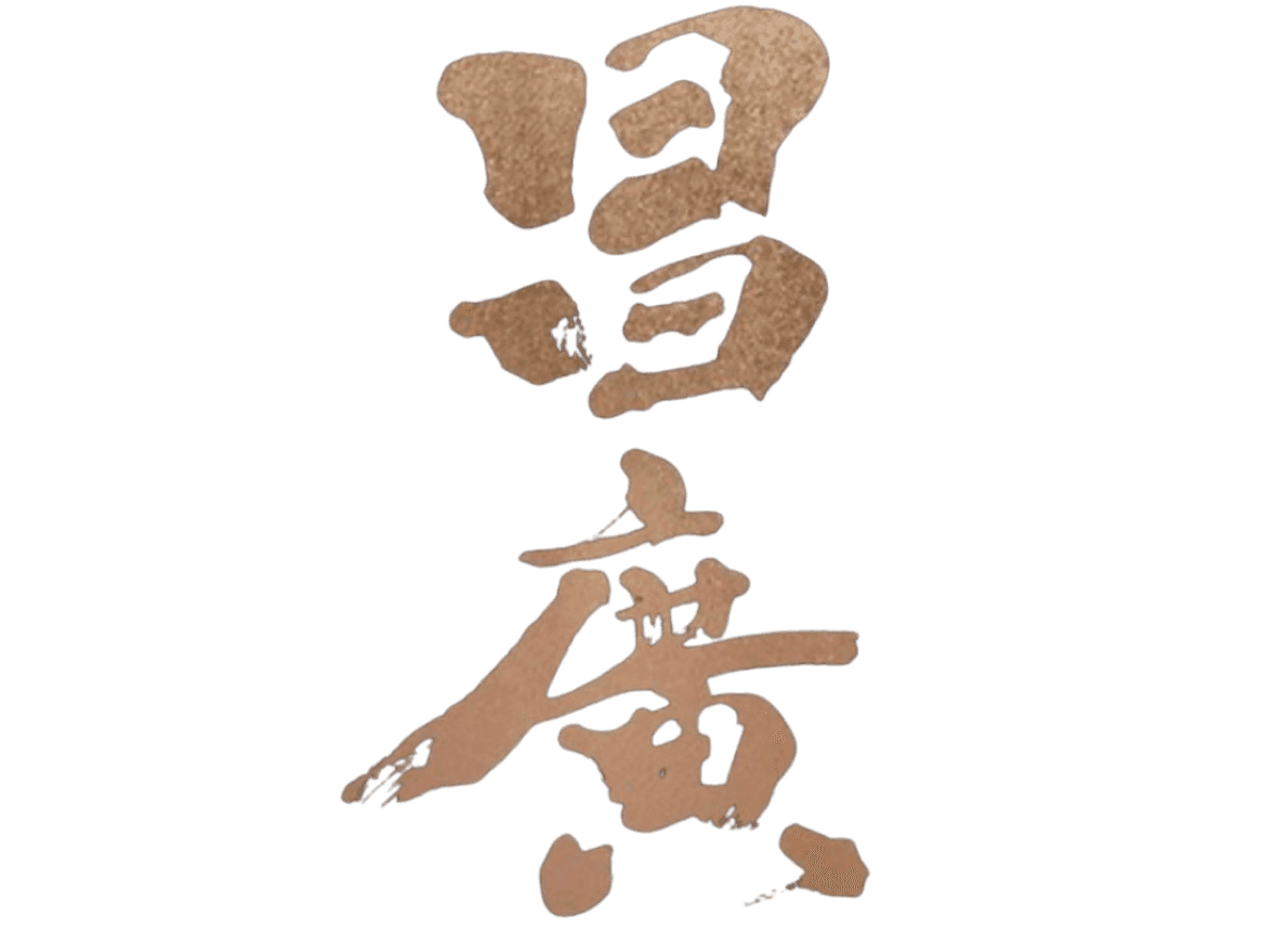 Masahiro Logo Light