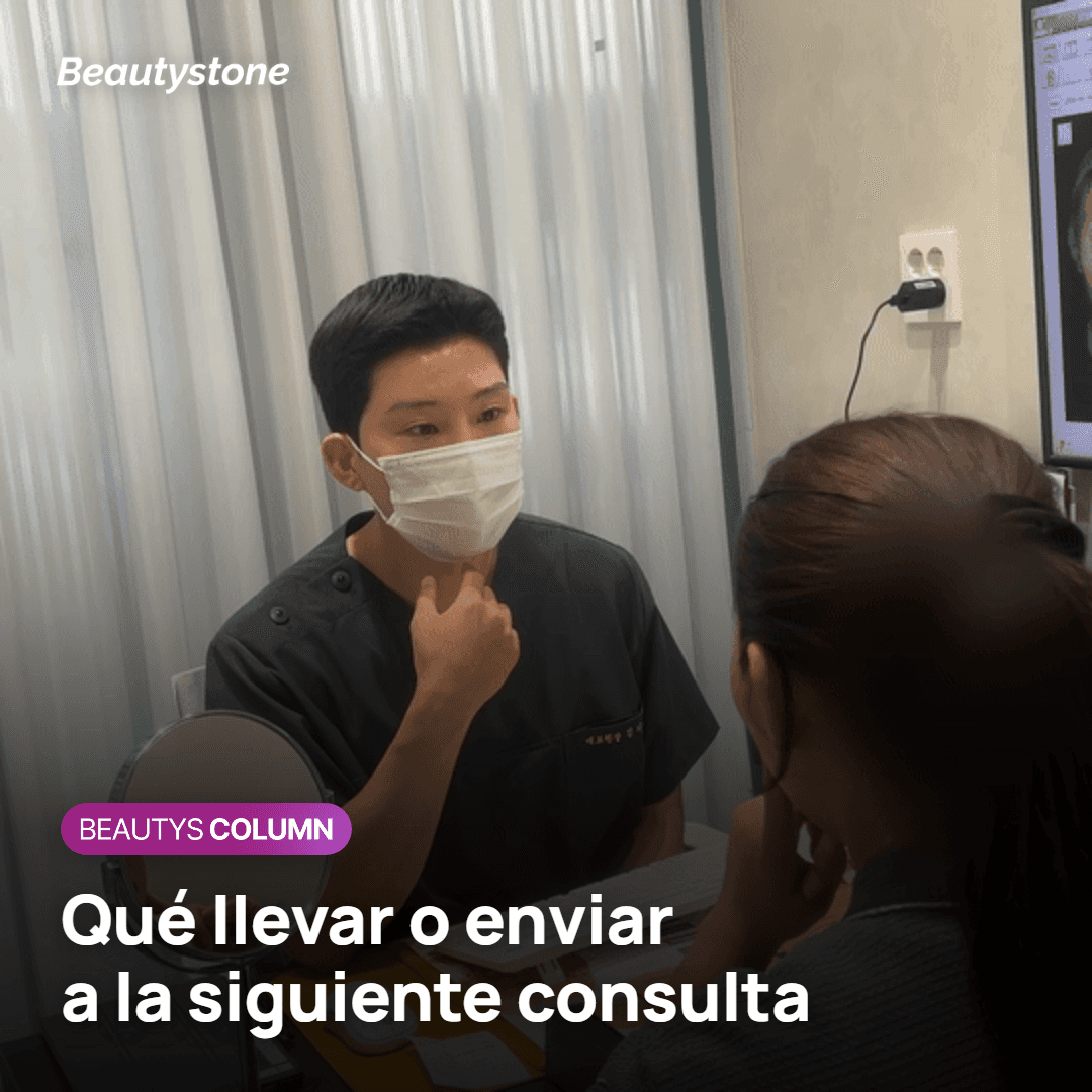 Información que llevar o enviar a la consulta de seguimiento tras Onda