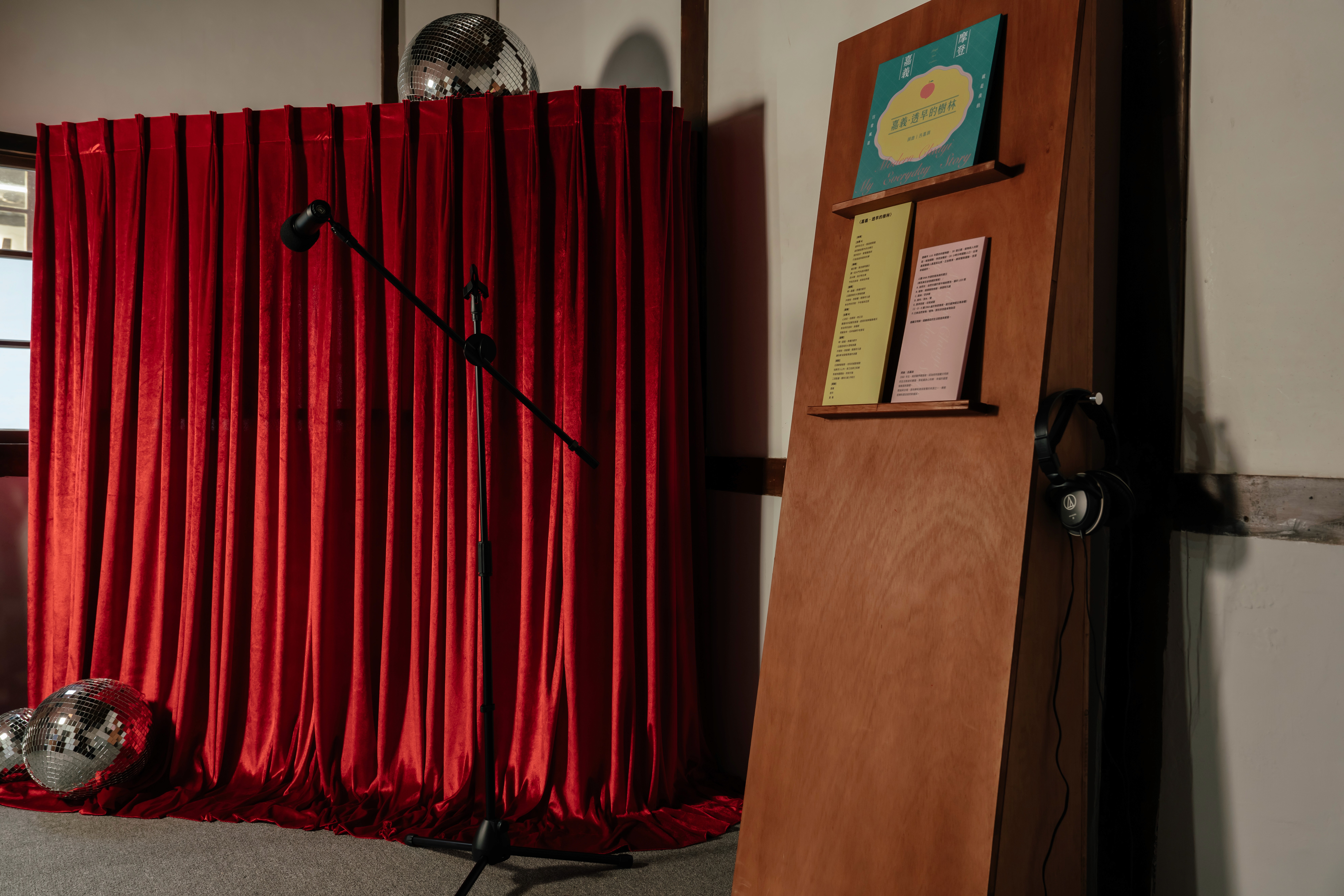 摩登嘉義，就是我的日常風景 Modern Chiayi, My Everyday Story | 3/3 TRIO DESIGN 三分之三設計