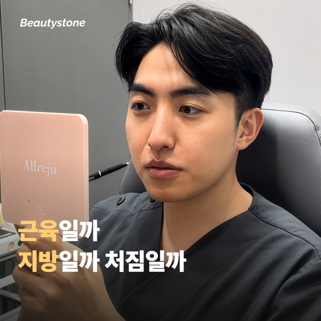 내 여백은 셋 중 무엇일까