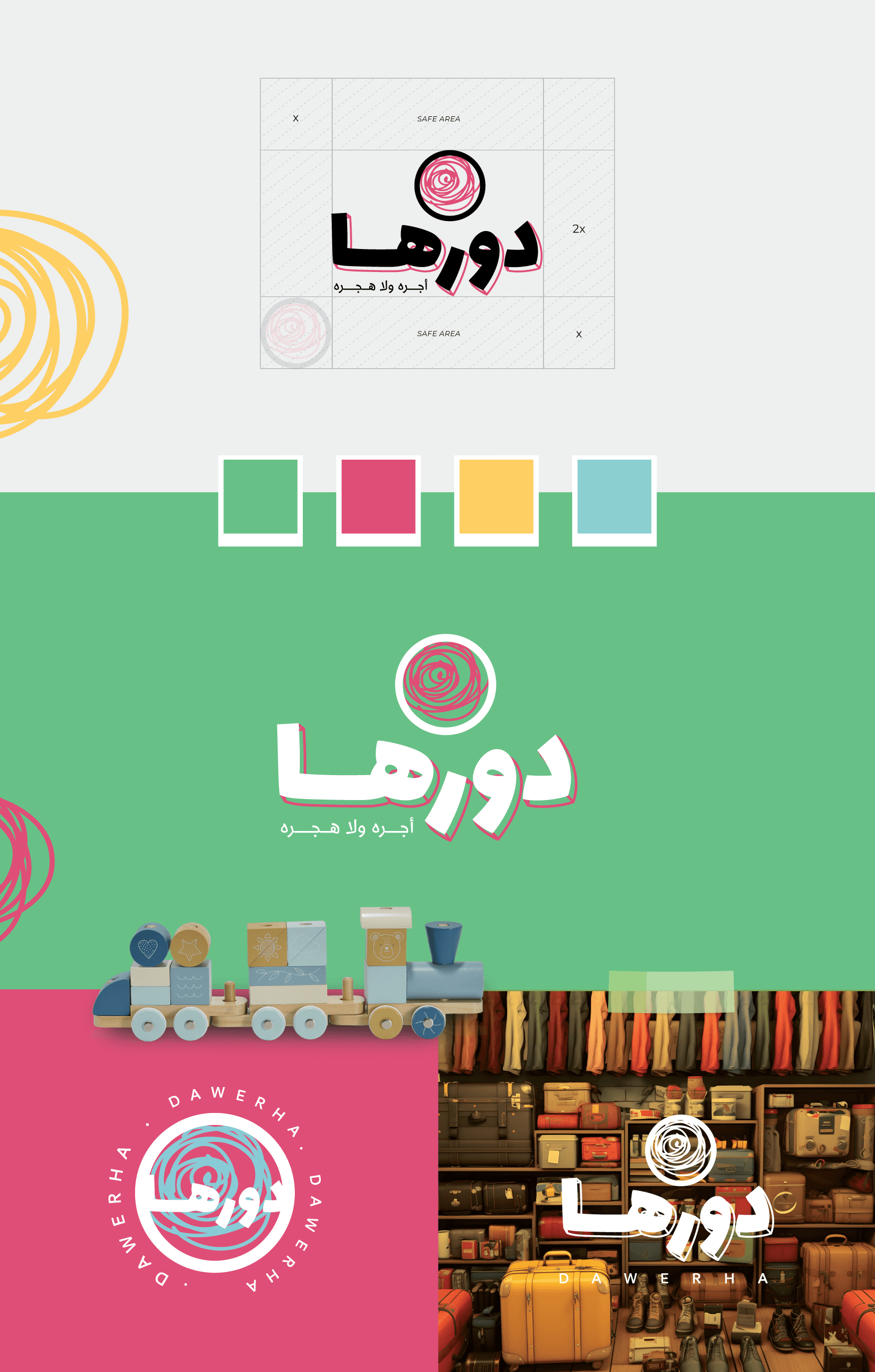 Dawerha Branding